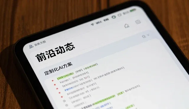 站点更新中AI资讯订阅的选型关注点解析