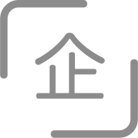 企業(yè)精神及質(zhì)量、戰(zhàn)略方針